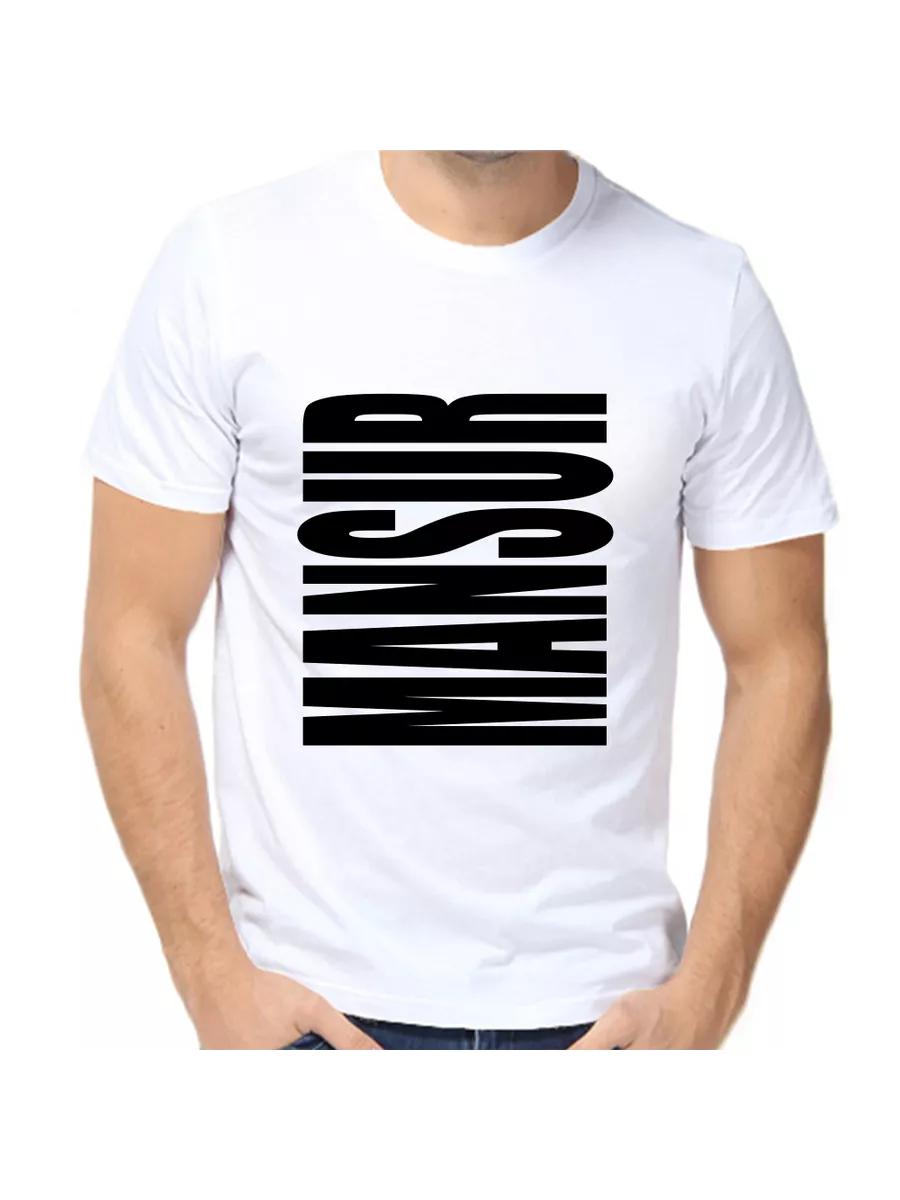 Mansour joke T-shirt with a man s name and inscription as a gift S
Mansour joke T-shirt with a man s name and inscription as a gift S