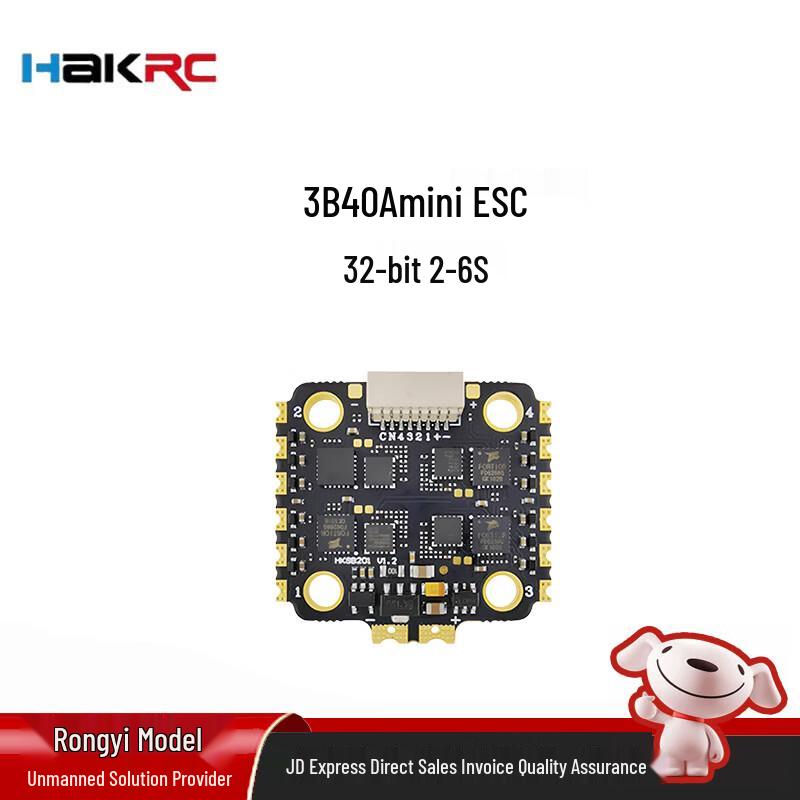 HAKRC 40A Mini 4-in-1 32-bit ESC for FPV Drones (CN version)
HAKRC 40A Mini 4-in-1 32-bit ESC for FPV Drones (CN version)