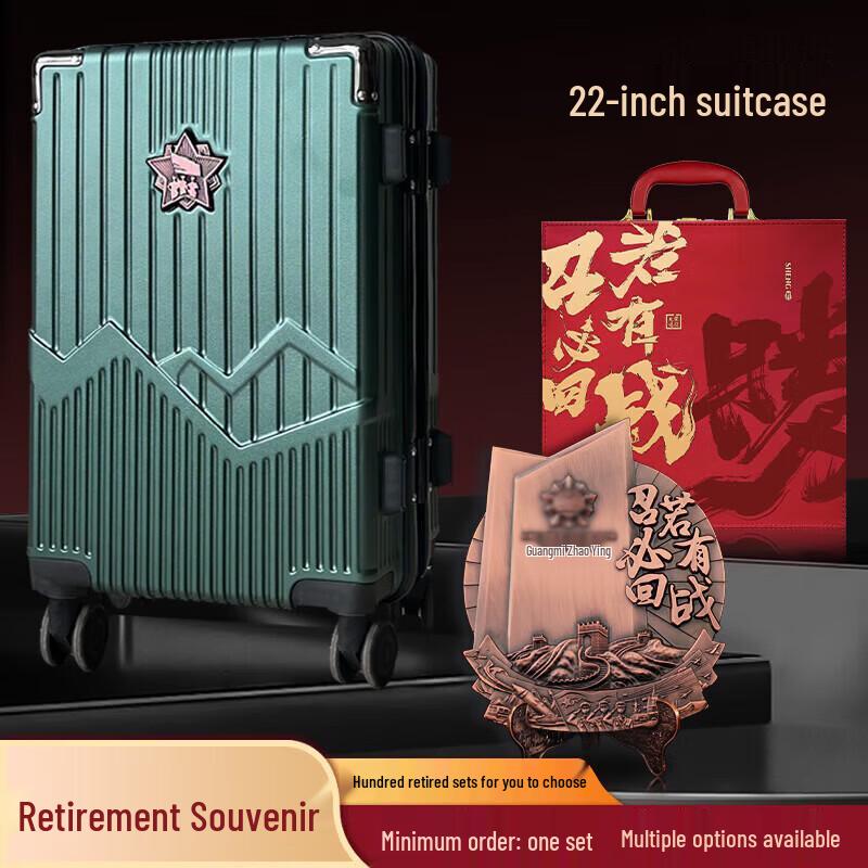 Chu Rong Military Retirement Souvenir Gift
Chu Rong Military Retirement Souvenir Gift