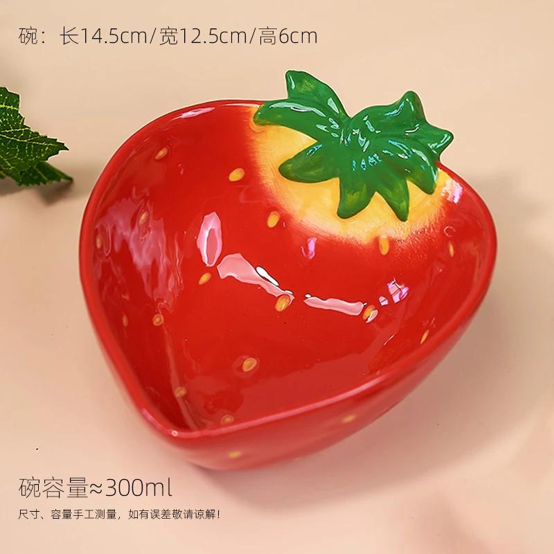 Cartoon Colorful Fruit Ceramic Bowl for Home Kids Fruit Salad Bowl Three-dimensional Delicate Cooking Dishes Kitchen Utensils
Cartoon Colorful Fruit Ceramic Bowl for Home Kids Fruit Salad Bowl Three-dimensional Delicate Cooking Dishes Kitchen Utensils