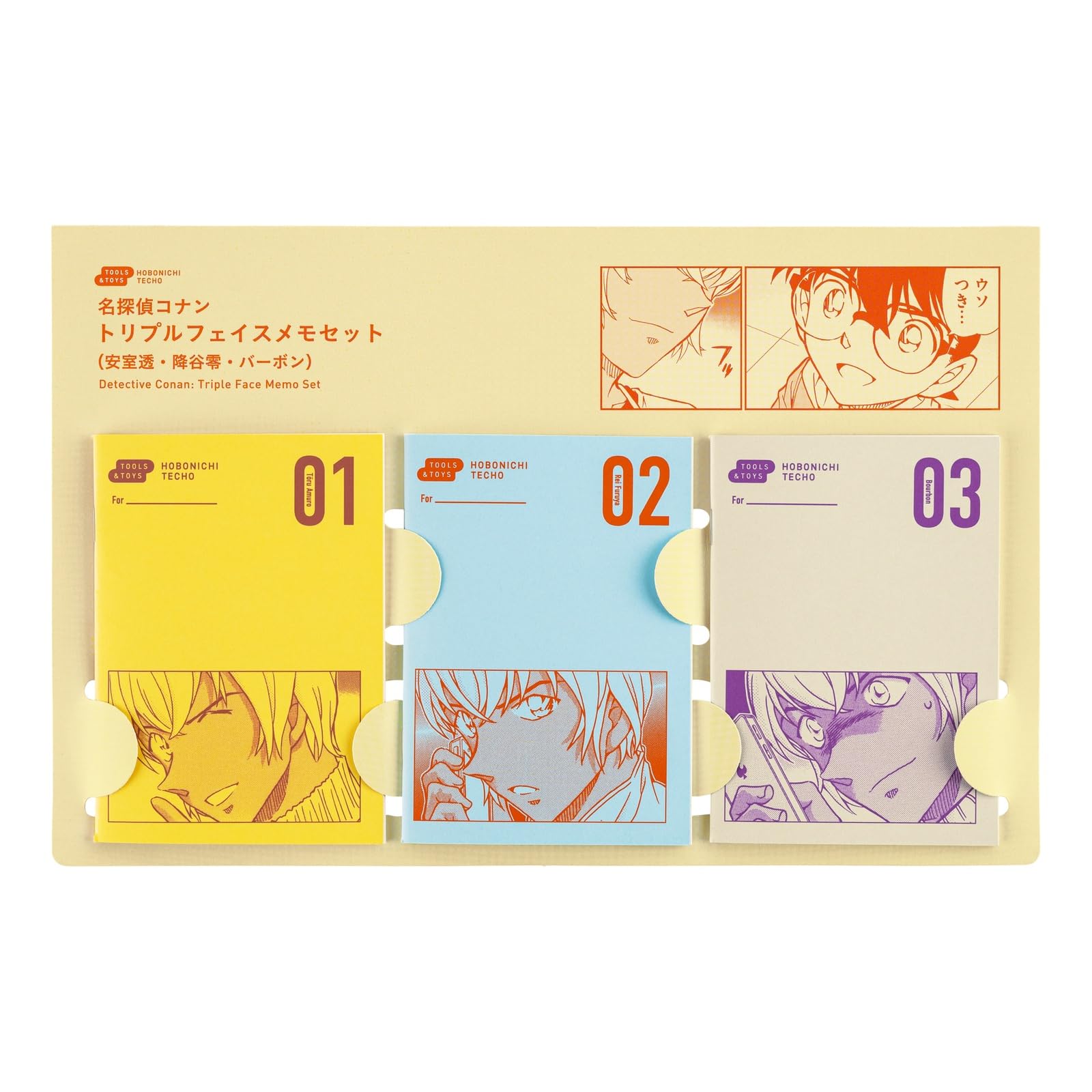 Набор мемо-стикеров Hobonichi Techo Detective Face Rei Аксессуары для планировщика Conan/Triple (Тоору Амуро, Фуруя, Бурбон)
Набор мемо-стикеров Hobonichi Techo Detective Face Rei Аксессуары для планировщика Conan/Triple (Тоору Амуро, Фуруя, Бурбон)