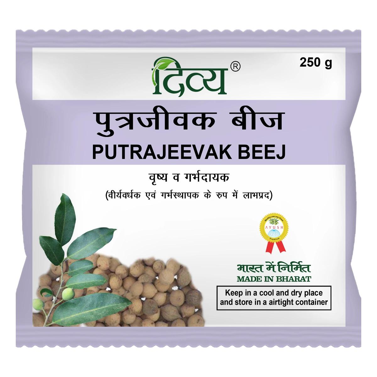 Patanjali Divya Putrajeevak Beej 250gm
Patanjali Divya Putrajeevak Beej 250gm