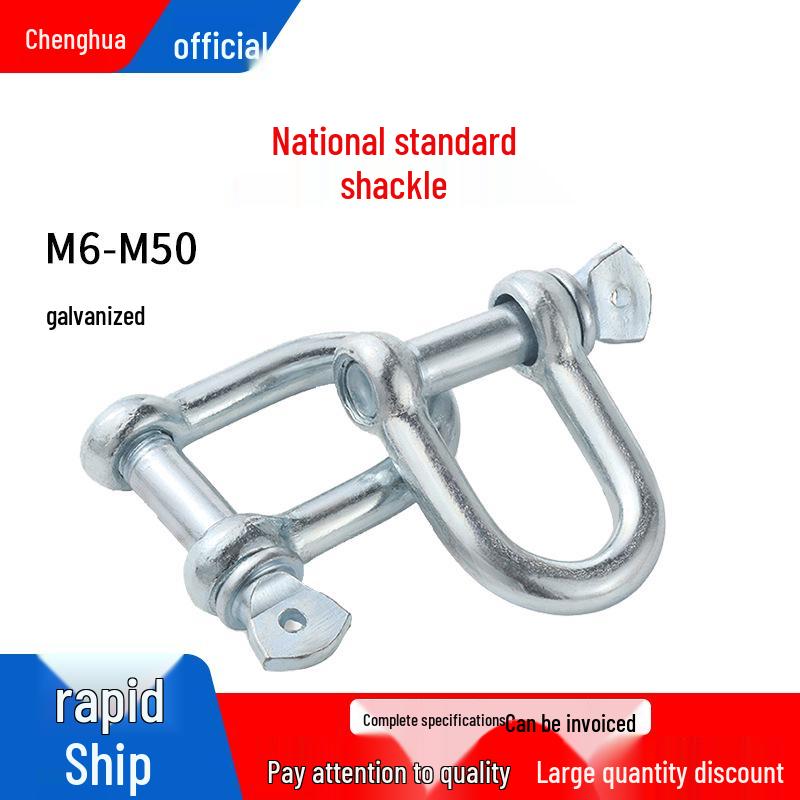 Galvanized D-Type Japanese Shackle: Marine U-Bolt U-Shaped Sling Hook M14/0.5 ton (1 piece) galvanized
Galvanized D-Type Japanese Shackle: Marine U-Bolt U-Shaped Sling Hook M14/0.5 ton (1 piece) galvanized