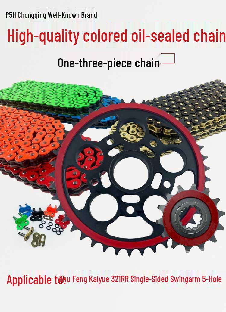 Kaiyue 321RR Single-Sided Swingarm 5-Hole Crankset Chainring Sprocket Set with Colored Oil Seal Chain 14T Small Gear Only
Kaiyue 321RR Single-Sided Swingarm 5-Hole Crankset Chainring Sprocket Set with Colored Oil Seal Chain 14T Small Gear Only
