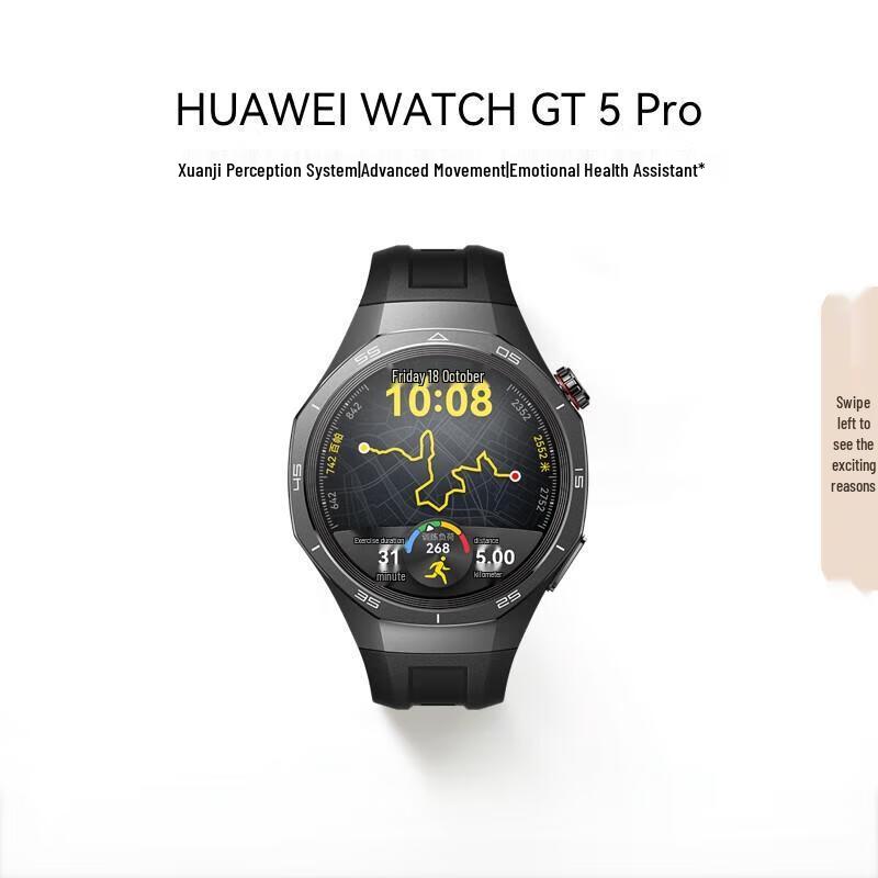 HUAWEI WATCH GT 5 Pro Smartwatch (CN version)
HUAWEI WATCH GT 5 Pro Smartwatch (CN version)