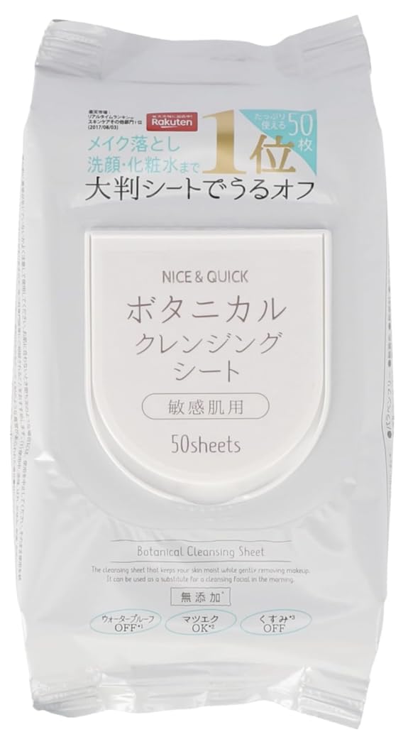 Очищающие салфетки без спирта Nice Quick Botanical Cleansing Sheet 50 листов 1 Nice Quick Sensitive Skin Makeup Remover Экономия времени и без добавок
Очищающие салфетки без спирта Nice Quick Botanical Cleansing Sheet 50 листов 1 Nice Quick Sensitive Skin Makeup Remover Экономия времени и без добавок