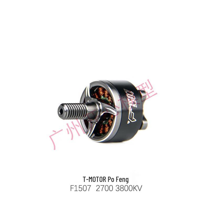 FPV Racing Drone Motor for Po Feng F1507
FPV Racing Drone Motor for Po Feng F1507