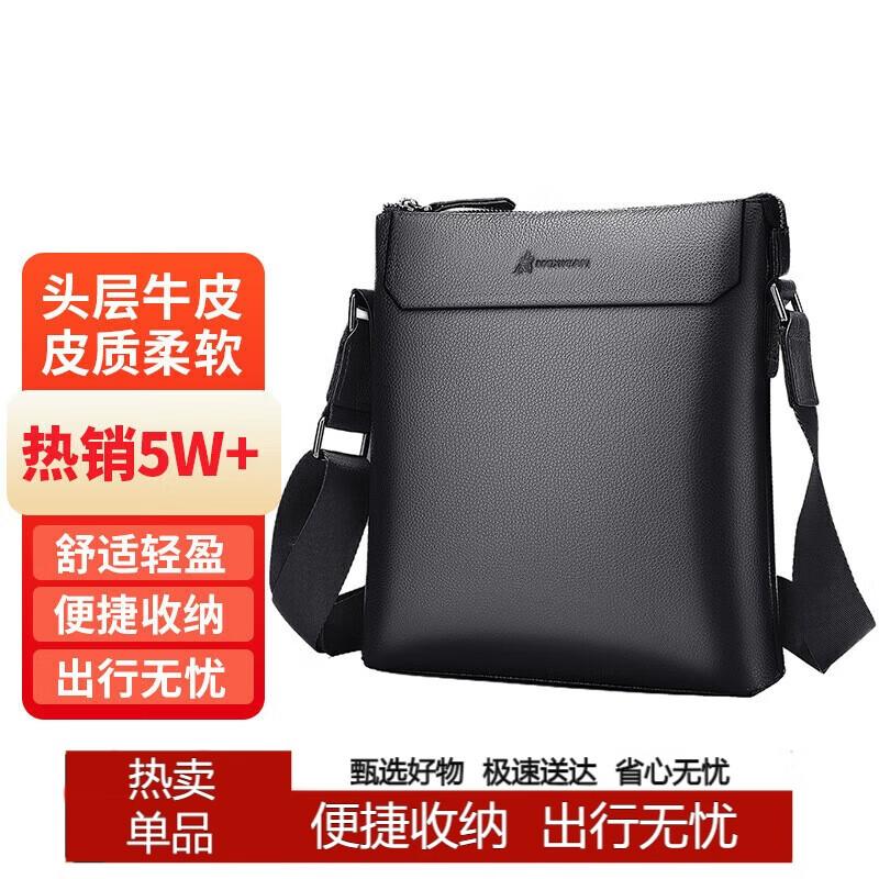 Men s Genuine Leather Crossbody Shoulder Bag
Men s Genuine Leather Crossbody Shoulder Bag