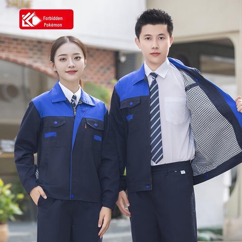Fankefan Spring Autumn Double-Layer Workwear Set 3XL/185
Fankefan Spring Autumn Double-Layer Workwear Set 3XL/185