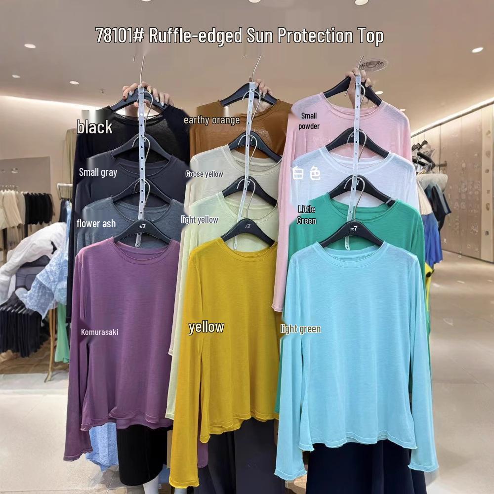 Da 7 Women s Summer Korean Loose Plus Size Ice Silk Long Sleeve Sun Protection T-shirt One Size
Da 7 Women s Summer Korean Loose Plus Size Ice Silk Long Sleeve Sun Protection T-shirt One Size