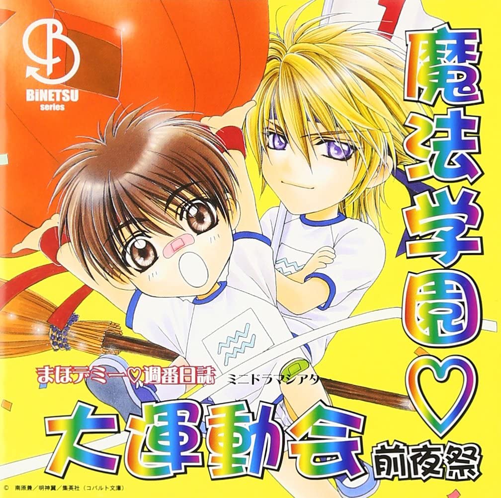 CD Саундтрек к ТВ manodemy Shuuban Nisshi5 Mahou LACA5207 Япония Японские Саундтреки Б/у
CD Саундтрек к ТВ manodemy Shuuban Nisshi5 Mahou LACA5207 Япония Японские Саундтреки Б/у