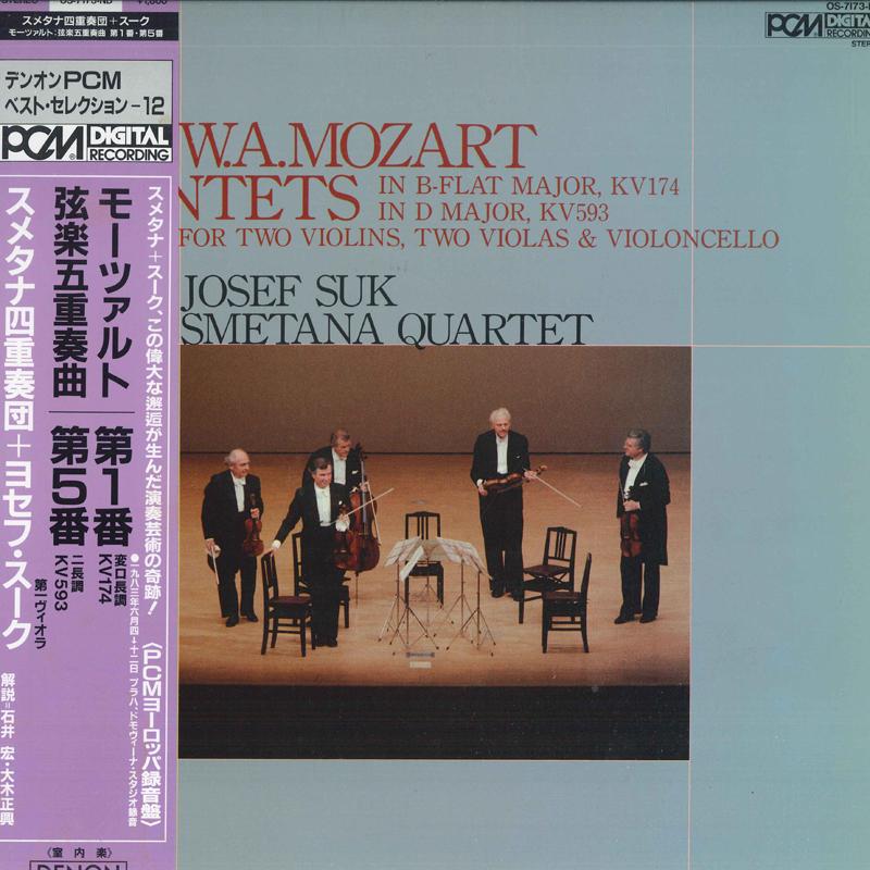 LP Запись SMETANA QUARTET, JOSEF SUK - Квинтет Моцарта №1 Кв.174, №5 Кв OS7173ND DENON 1986 Япония Оби Классика Б/У
LP Запись SMETANA QUARTET, JOSEF SUK - Квинтет Моцарта №1 Кв.174, №5 Кв OS7173ND DENON 1986 Япония Оби Классика Б/У