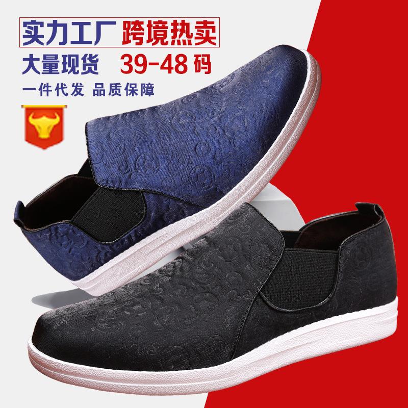 Board shoes men s new casual shoes men s trendy shoes breathable and non-smelly feet one pedal loafers 2025 men s shoes 48 білий
Board shoes men s new casual shoes men s trendy shoes breathable and non-smelly feet one pedal loafers 2025 men s shoes 48 білий