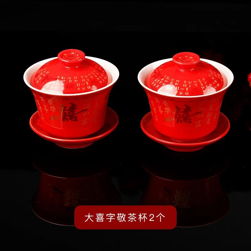 2pcs Chinese Ceramic Tea Tureen Handmade Boutique Gaiwan Tea Bowl Red Teaware Supplies Portable with Lid Teacup Wedding Tea Set 9.5x10cm
2pcs Chinese Ceramic Tea Tureen Handmade Boutique Gaiwan Tea Bowl Red Teaware Supplies Portable with Lid Teacup Wedding Tea Set 9.5x10cm
