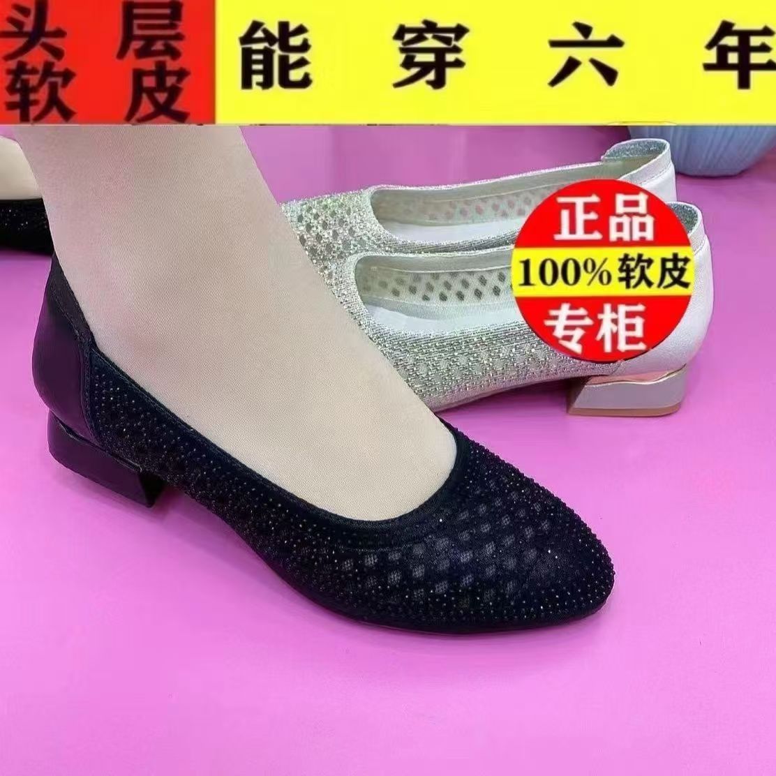 Real soft leather hollow mesh rhinestone women s sandals summer new bag head soft sole low heel middleaged mesh shoes work shoes 41 чорний
Real soft leather hollow mesh rhinestone women s sandals summer new bag head soft sole low heel middleaged mesh shoes work shoes 41 чорний