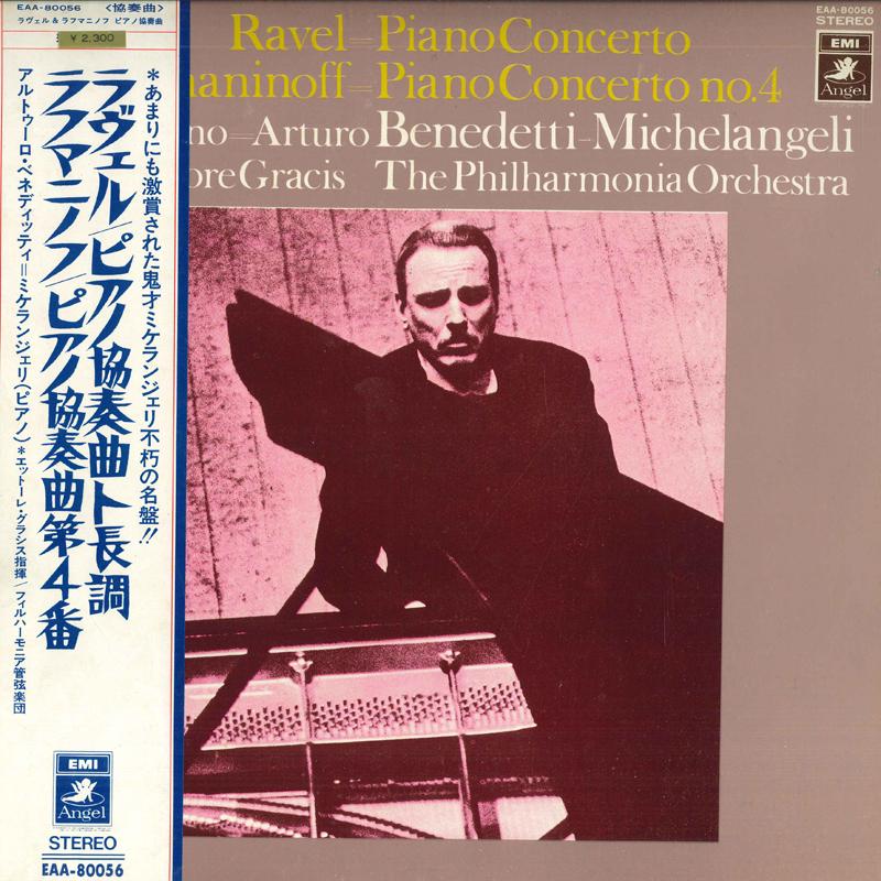 LP Record ARTURO BENEDETTI MICHELANGELI ETTO Ravel Piano Concerto In G Major EAA80056 ANGEL Japan Obi Classical Used
LP Record ARTURO BENEDETTI MICHELANGELI ETTO Ravel Piano Concerto In G Major EAA80056 ANGEL Japan Obi Classical Used