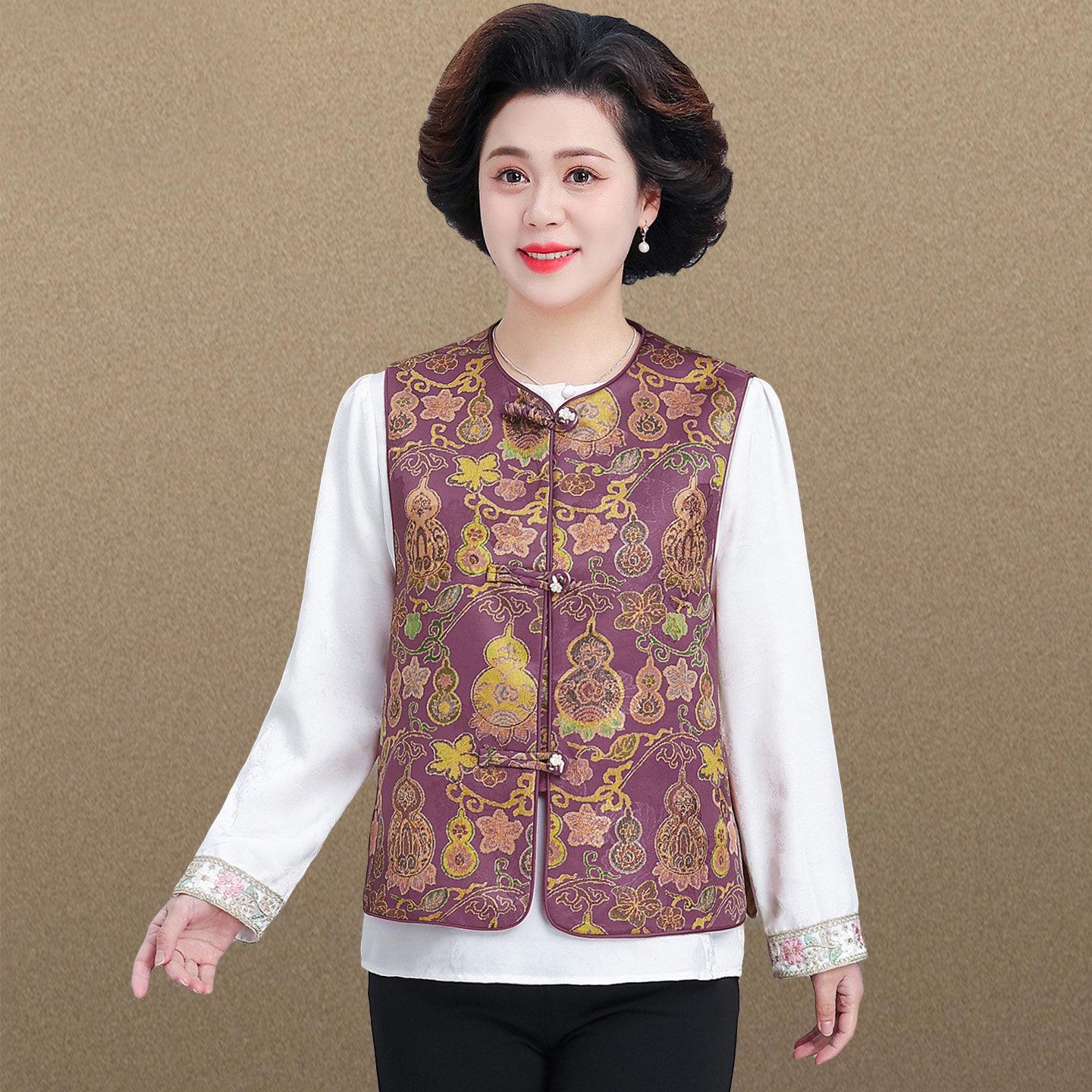 Stylish Spring & Autumn Jacket for Middle-Aged & Elderly Women XL (100-125 lbs)
Stylish Spring & Autumn Jacket for Middle-Aged & Elderly Women XL (100-125 lbs)