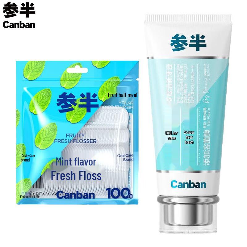 Samban Toothpaste & Dental Floss Oral Care Set
Samban Toothpaste & Dental Floss Oral Care Set