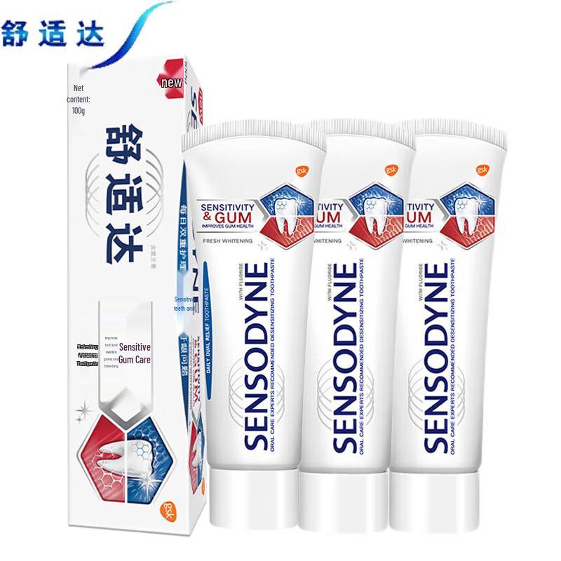 Sensodyne Sensitive Gums Whitening Toothpaste 3-Pack
Sensodyne Sensitive Gums Whitening Toothpaste 3-Pack