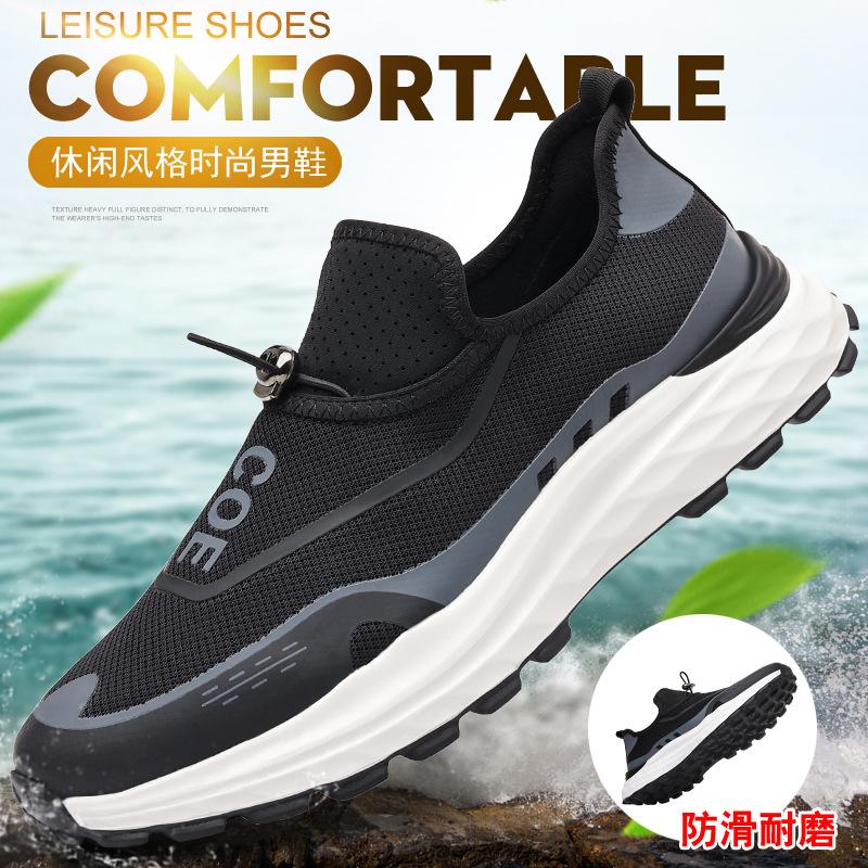 Модные мужские кроссовки с дышащей сетчатой поверхностью для путешествий на открытом воздухе весна-осень, новые дизайнерские кроссовки с мягкой подошвой для мужчин 44
Модные мужские кроссовки с дышащей сетчатой поверхностью для путешествий на открытом воздухе весна-осень, новые дизайнерские кроссовки с мягкой подошвой для мужчин 44