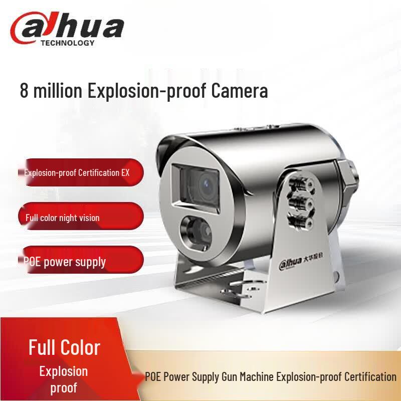 Dahua Explosion-Proof Full-Color LED Network HD Camera CN plug (adapter included)
Dahua Explosion-Proof Full-Color LED Network HD Camera CN plug (adapter included)