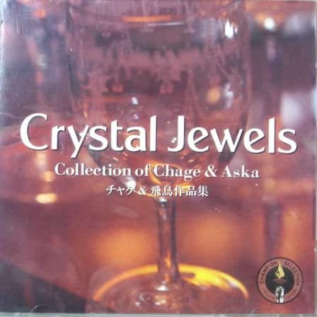 CD CHAGE ASKA Crystaljewel Chage Aska sakuhins OR1315 Japan Japanese PopRock Used
CD CHAGE ASKA Crystaljewel Chage Aska sakuhins OR1315 Japan Japanese PopRock Used