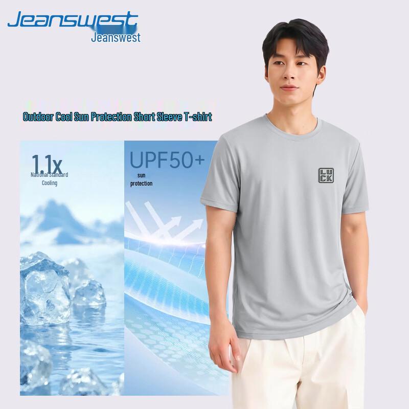 Jeanswest Men s UPF50+ Sun Protection Short Sleeve T-Shirt XL
Jeanswest Men s UPF50+ Sun Protection Short Sleeve T-Shirt XL