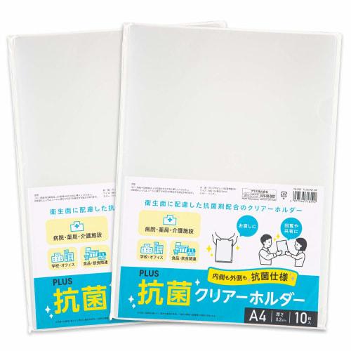 Plus Clear Holder Antibacterial Clear Holder A4 10 sheets x 2 pack FL-001AB-10P 76-200
Plus Clear Holder Antibacterial Clear Holder A4 10 sheets x 2 pack FL-001AB-10P 76-200