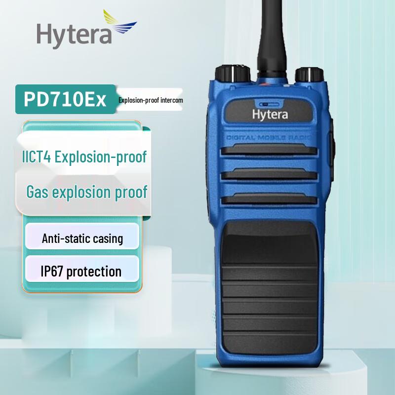 Hytera PD710Ex Digital Explosion-Proof Walkie-Talkie (CN version)
Hytera PD710Ex Digital Explosion-Proof Walkie-Talkie (CN version)