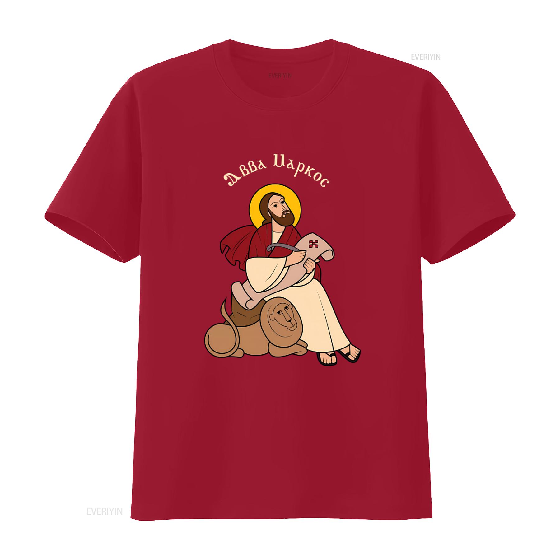 Coptic Orthodox Saint Mark Print T Shirt for Men Stylish Religious Design vintage Washed graphic Stretched Versatile S
Coptic Orthodox Saint Mark Print T Shirt for Men Stylish Religious Design vintage Washed graphic Stretched Versatile S