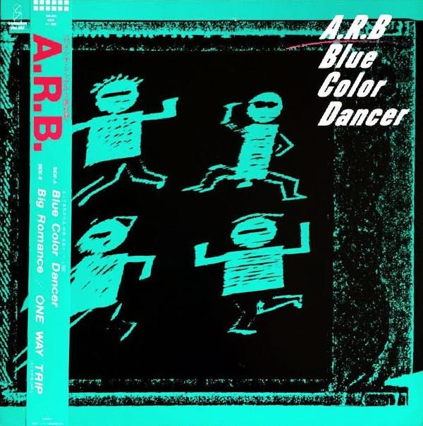 12inch Record ARB Blue Color Dancer Big Romance O VIH503 INVITATION 1985 Japan Obi Japanese PopRock Used
12inch Record ARB Blue Color Dancer Big Romance O VIH503 INVITATION 1985 Japan Obi Japanese PopRock Used
