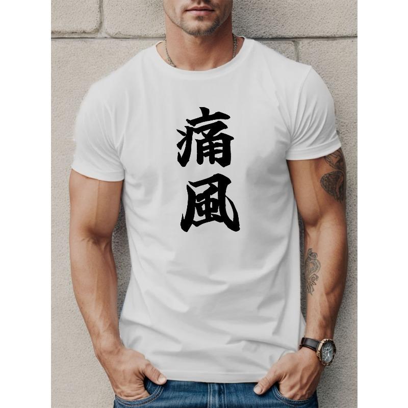 Men S Short-Sleeve T-Shirt with a Humorous Design for Summer.Perfect for Casual Attire S белый
Men S Short-Sleeve T-Shirt with a Humorous Design for Summer.Perfect for Casual Attire S белый