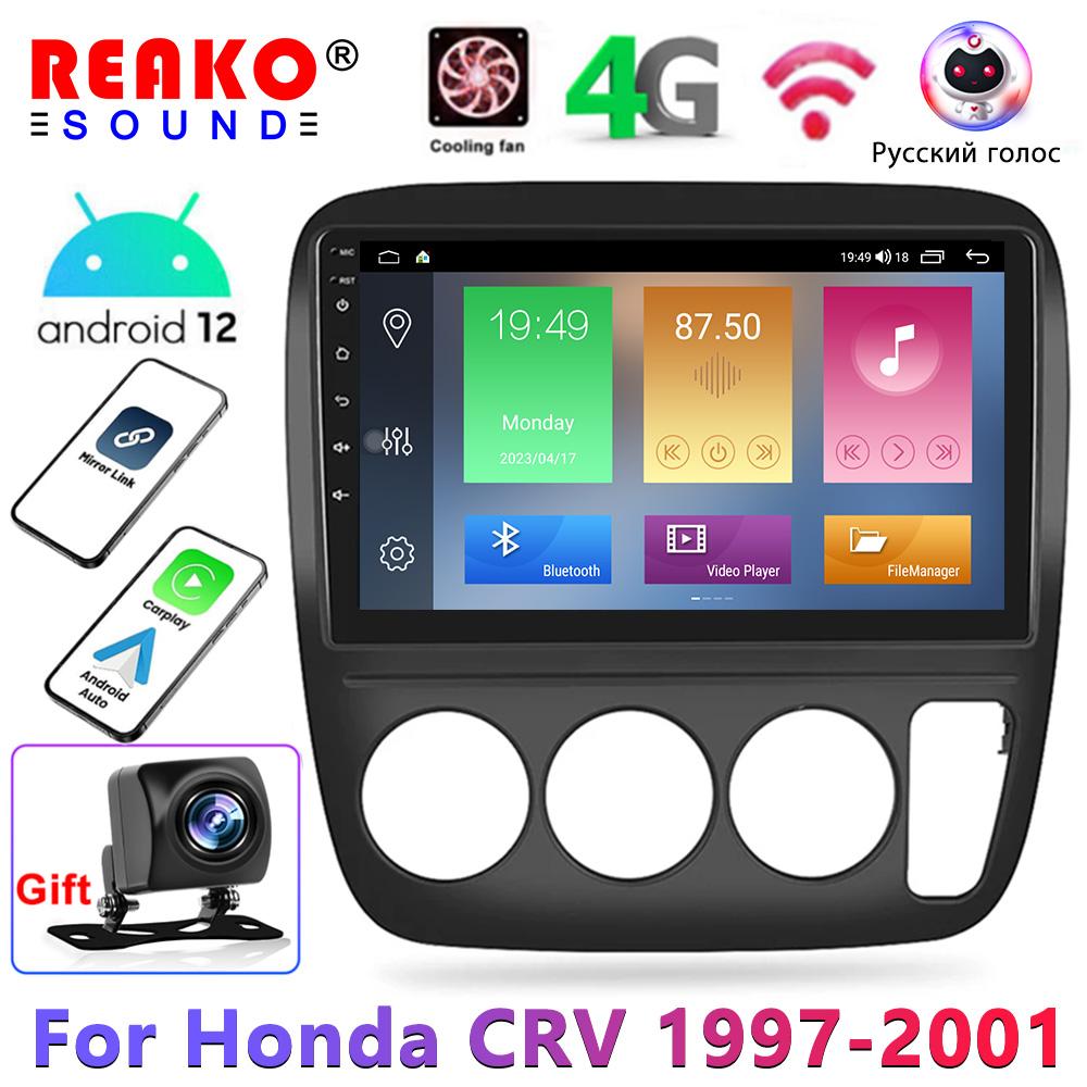 Android 13 для Honda CR-V CRV 1996 1997 1998 1999 2000 - 2006 Автомобільний стерео Мультимедійний плеєр Автомобільний радіо GPS-навігація Carplay Auto 9 -4+32
Android 13 для Honda CR-V CRV 1996 1997 1998 1999 2000 - 2006 Автомобільний стерео Мультимедійний плеєр Автомобільний радіо GPS-навігація Carplay Auto 9 -4+32