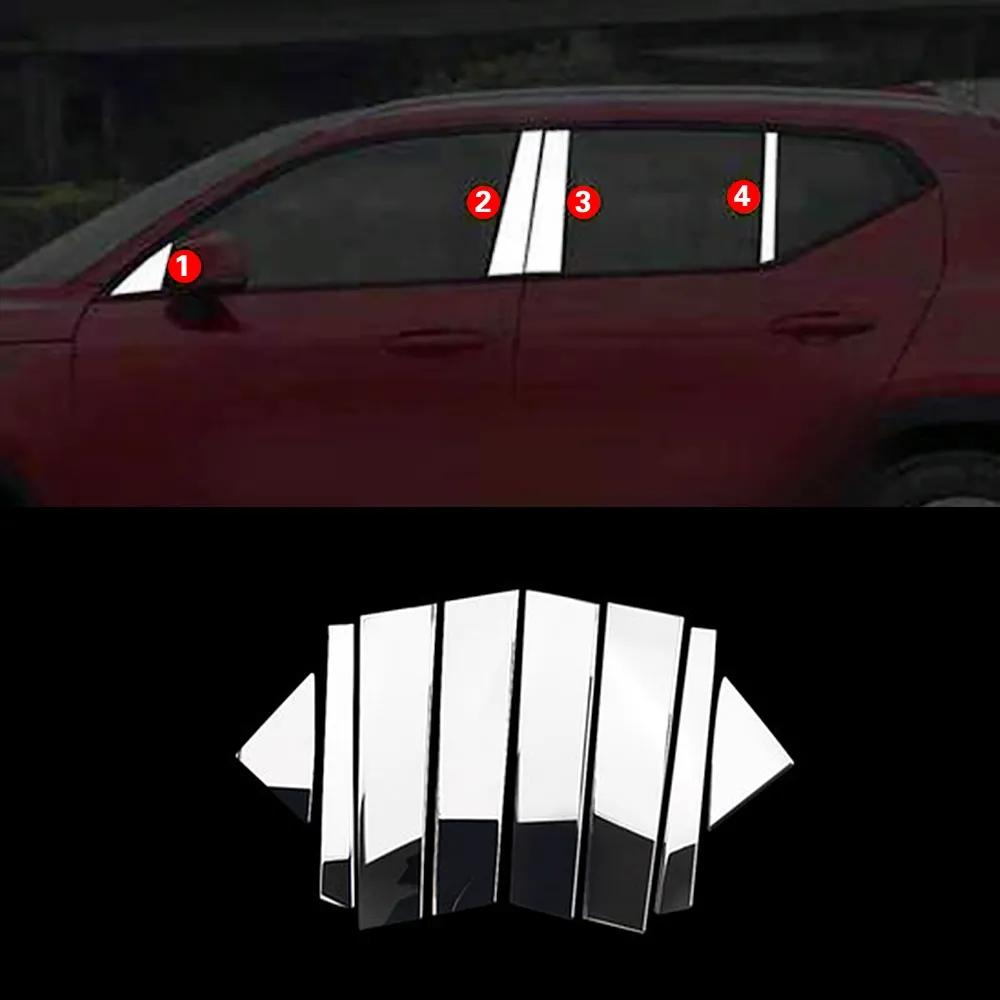For Volvo XC40 XC 40 2018 Car Center Window B C Pillar Post Column Cover Trims Strip Car Styling Accessories Mirror Silver 8pcs
For Volvo XC40 XC 40 2018 Car Center Window B C Pillar Post Column Cover Trims Strip Car Styling Accessories Mirror Silver 8pcs