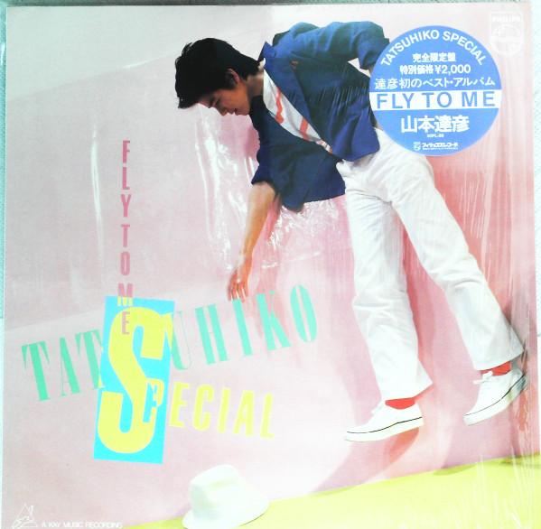 LP Record TATSUHIKO YAMAMOTO - Fly To Me Tatsuhiko Special 20PL28 PHILIPS 1981 Japan Japanese Pop/Rock Used
LP Record TATSUHIKO YAMAMOTO - Fly To Me Tatsuhiko Special 20PL28 PHILIPS 1981 Japan Japanese Pop/Rock Used