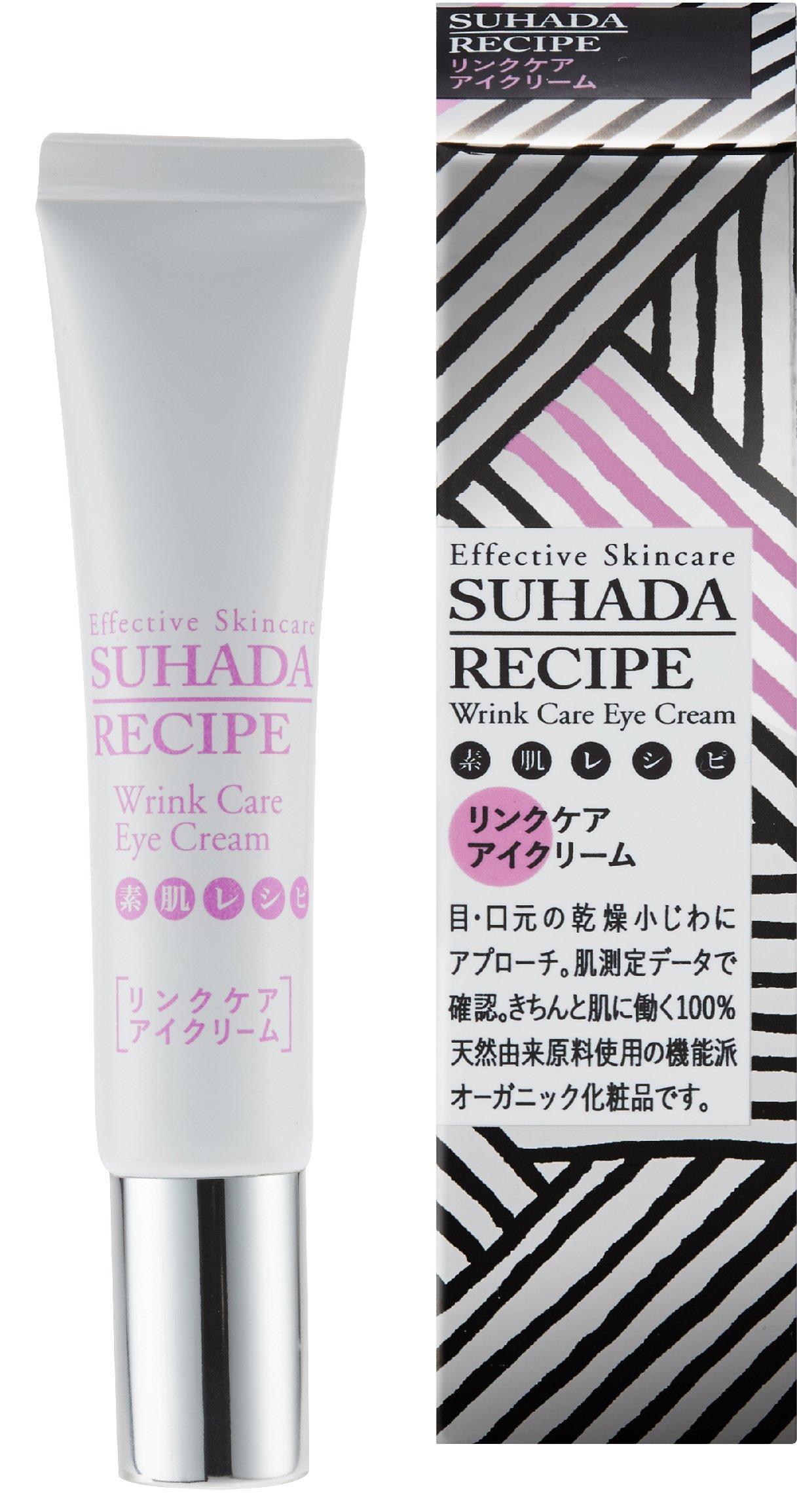 Pax Naturon Bare Skin Recipe Link Care Eye Cream EX 15 г для чувствительной кожи Натуральное солнцезащитное масло Органическое без добавок 100%
Pax Naturon Bare Skin Recipe Link Care Eye Cream EX 15 г для чувствительной кожи Натуральное солнцезащитное масло Органическое без добавок 100%
