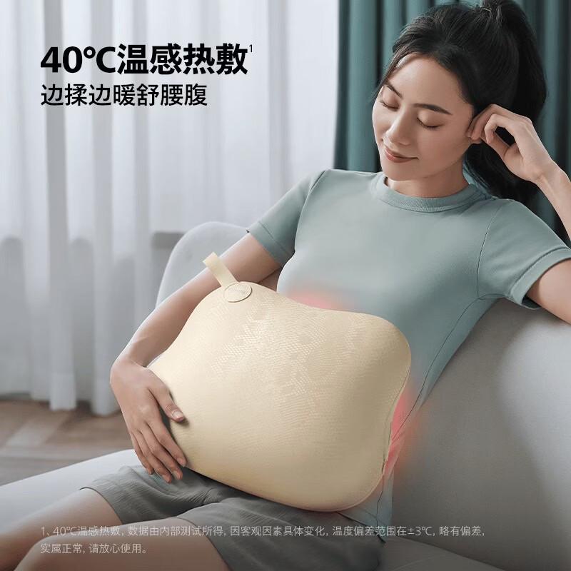 Philips PPM4315 Wireless Waist & Back Massager Pillow CN plug (adapter included)
Philips PPM4315 Wireless Waist & Back Massager Pillow CN plug (adapter included)