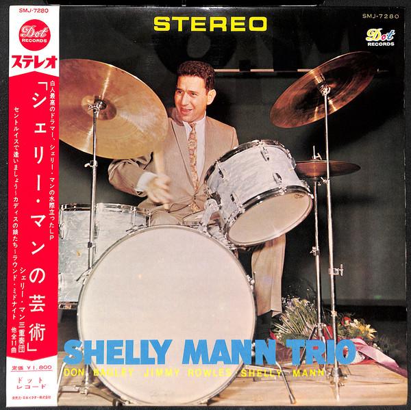 LP Record SHELLY MANNE DON BAGLEY Basically Bagley Jazz Holizons SMJ7280 DOT Japan Obi Jazz Used
LP Record SHELLY MANNE DON BAGLEY Basically Bagley Jazz Holizons SMJ7280 DOT Japan Obi Jazz Used