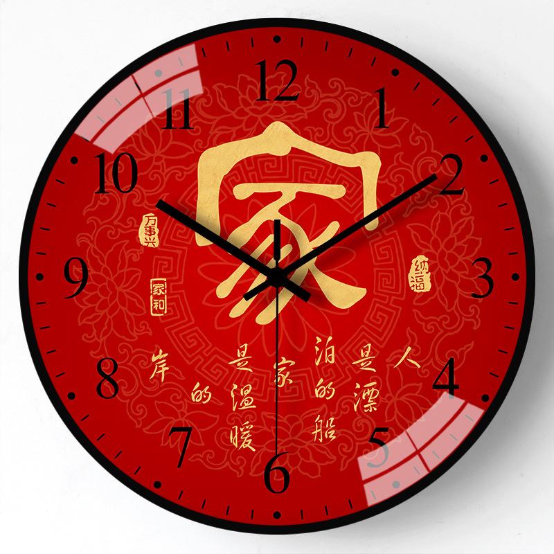 12-inch 30cm clock wall clock living room home stylish silent simple new Chinese style calligraphy clock
12-inch 30cm clock wall clock living room home stylish silent simple new Chinese style calligraphy clock