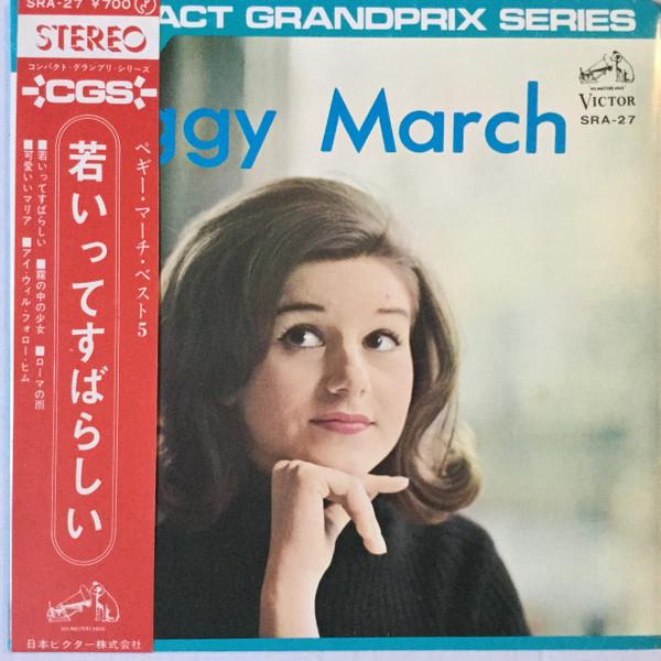 7inch Record PEGGY MARCH - Wakaitte Subarashii / Tears On My P SRA27 VICTOR - Japan Pop Used
7inch Record PEGGY MARCH - Wakaitte Subarashii / Tears On My P SRA27 VICTOR - Japan Pop Used