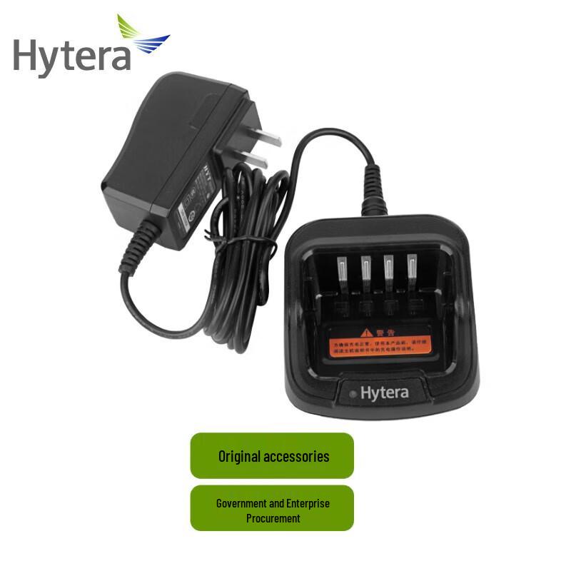 Hytera CH10A07 Walkie-Talkie Charging Kit (CN version)
Hytera CH10A07 Walkie-Talkie Charging Kit (CN version)
