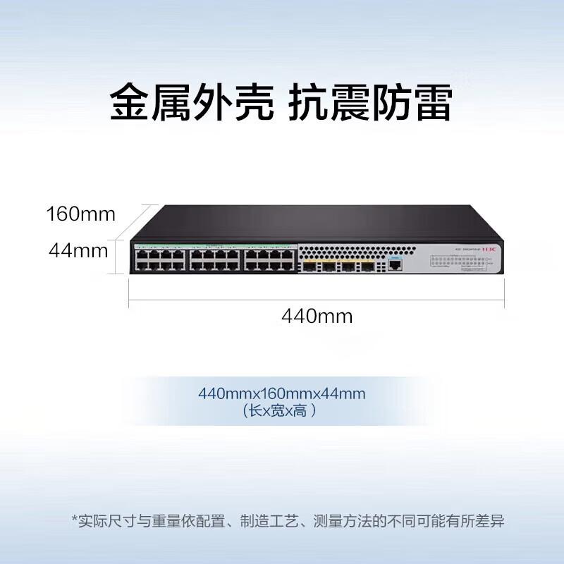 H3C S5000 Series 24-Port Gigabit Layer 2 Managed Network Switch
H3C S5000 Series 24-Port Gigabit Layer 2 Managed Network Switch