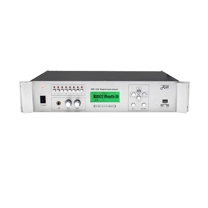 Smart Broadcast Timer & Bell System (CN version)
Smart Broadcast Timer & Bell System (CN version)