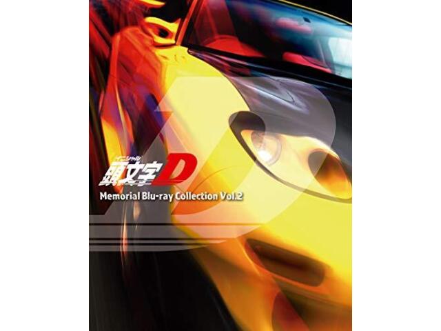 Initial D Memorial Blu-ray Collection Vol.2 EYXA-12193 автомобильные гонки аниме НОВИНКА
Initial D Memorial Blu-ray Collection Vol.2 EYXA-12193 автомобильные гонки аниме НОВИНКА