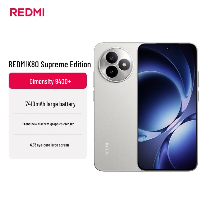 Xiaomi Redmi K80 Ultra 5G Smartphone (CN version) 12GB+256GB
Xiaomi Redmi K80 Ultra 5G Smartphone (CN version) 12GB+256GB