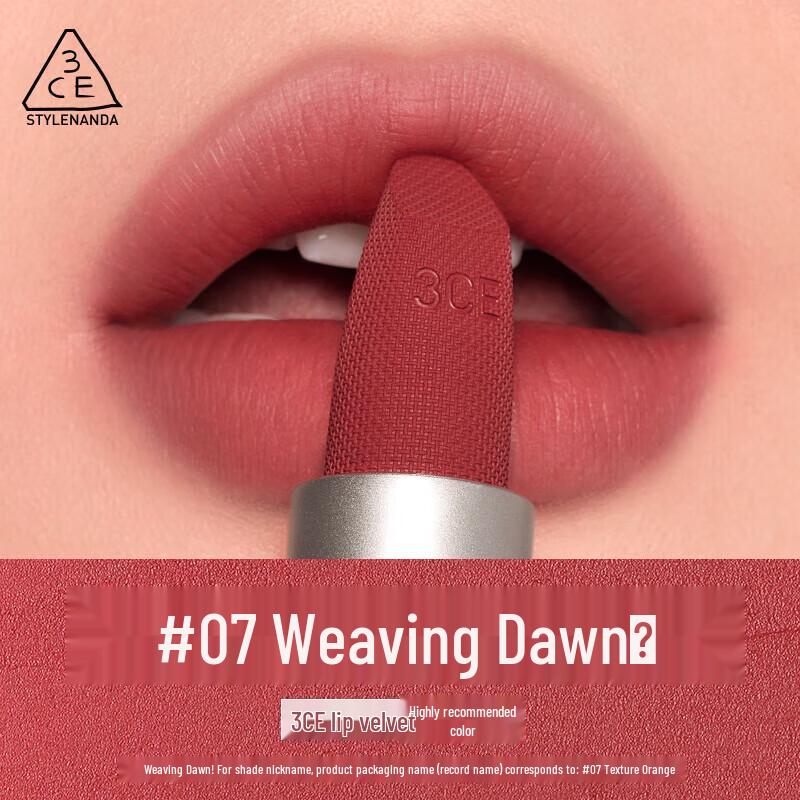 3CE Velvet Fit Lipstick
3CE Velvet Fit Lipstick