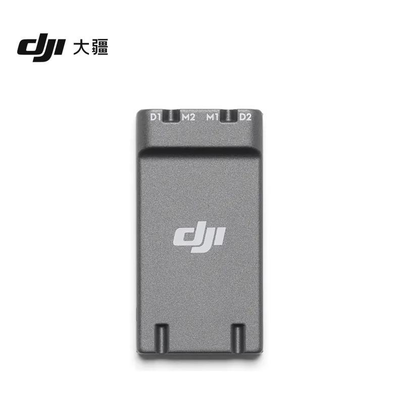 DJI Enhanced Image Transmission Module 3 (CN version)
DJI Enhanced Image Transmission Module 3 (CN version)