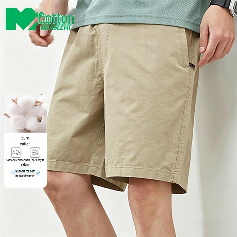 Men s Summer Breathable Loose-Fit Cotton Shorts L
Men s Summer Breathable Loose-Fit Cotton Shorts L