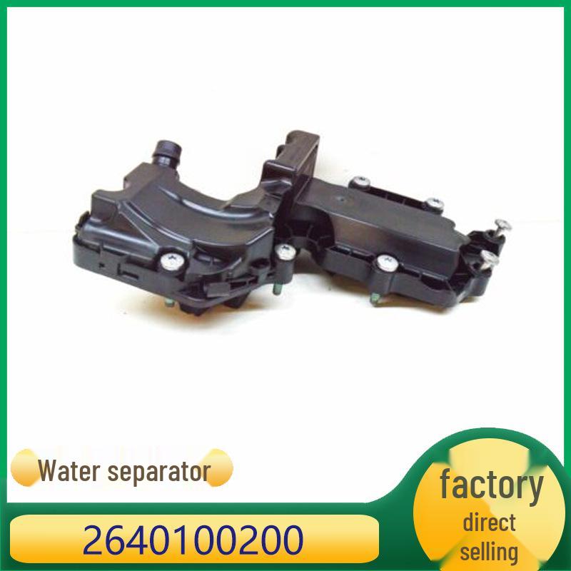 Compatible Engine Oil-Water Separator for Mercedes-Benz C-Class/E-Class, Part #2640100200 Ka Zhi Sheng
Compatible Engine Oil-Water Separator for Mercedes-Benz C-Class/E-Class, Part #2640100200 Ka Zhi Sheng
