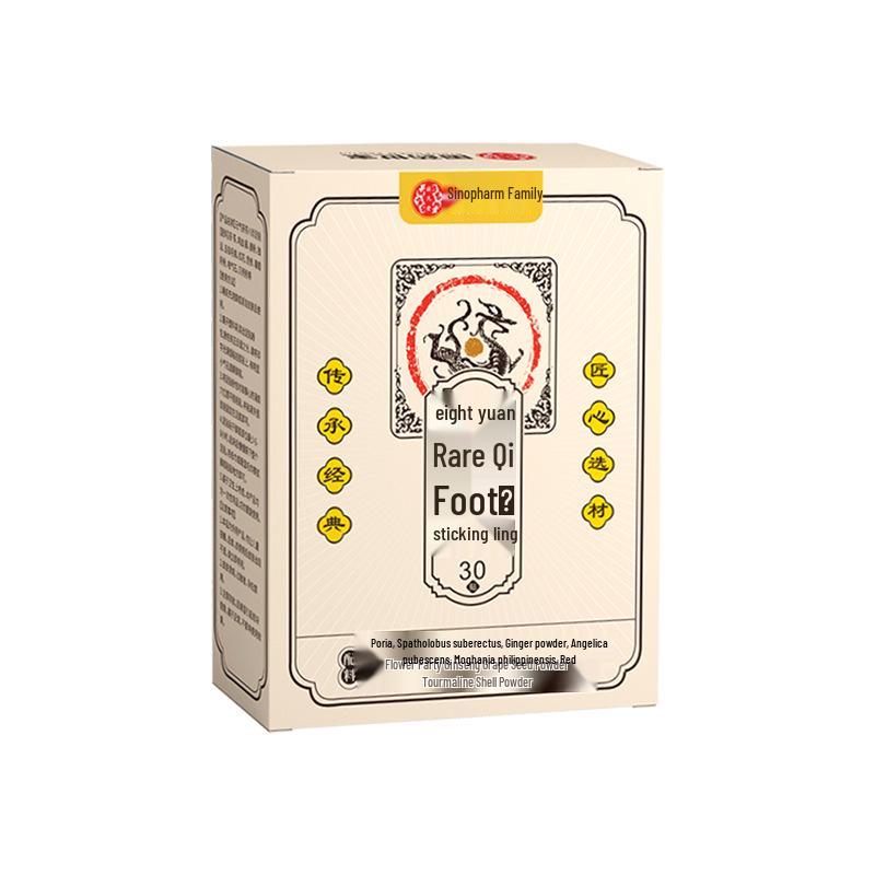 Poria Eight Treasures Mugwort Foot Patch - Herbal Acupoint Patch for Gas & Bloating Relief
Poria Eight Treasures Mugwort Foot Patch - Herbal Acupoint Patch for Gas & Bloating Relief